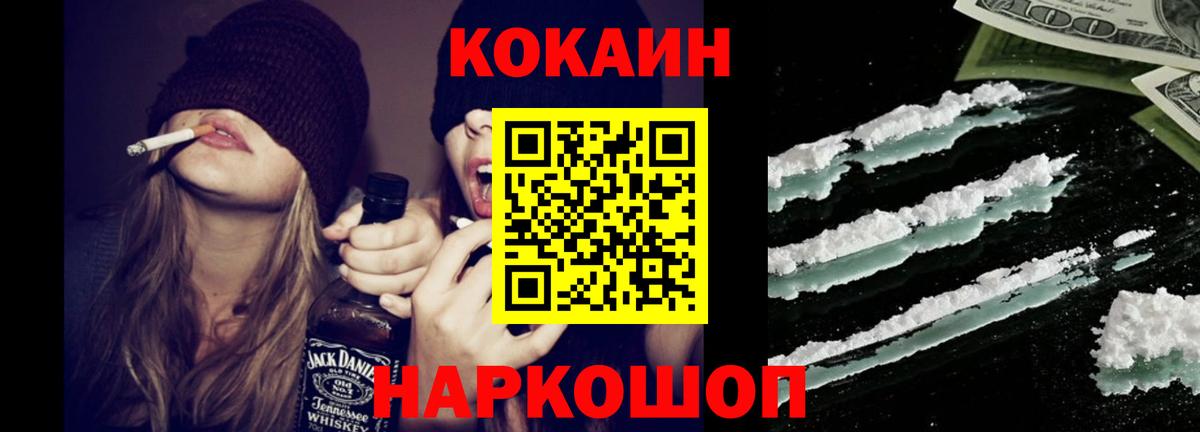 НБОМе Донецк