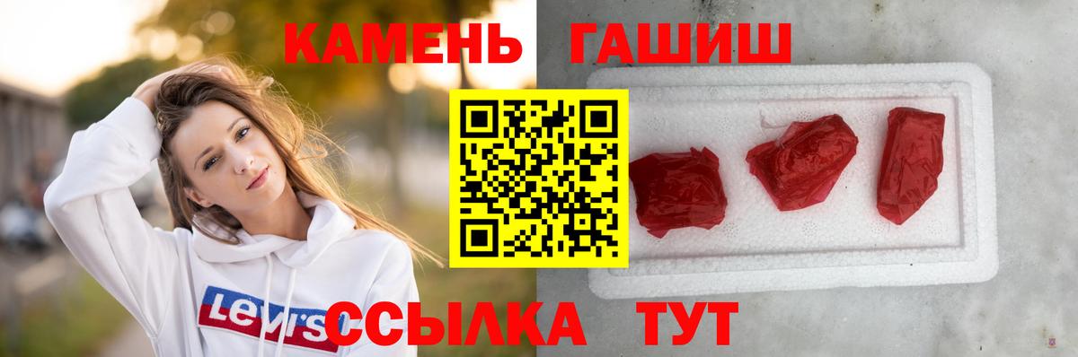 ГАШ убойный  Вход с VPN  Донецк  ГАШ убойный 