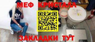 СК Ликино-Дулёво