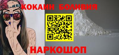 кокаин колумбия Ливны
