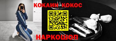 кокс Лесосибирск