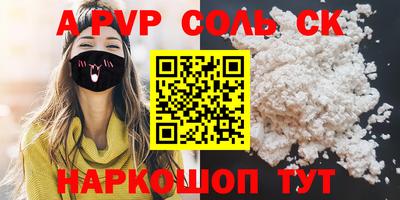 СК Ликино-Дулёво