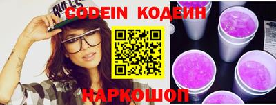 кокс Лесосибирск
