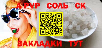 кокс Лесосибирск