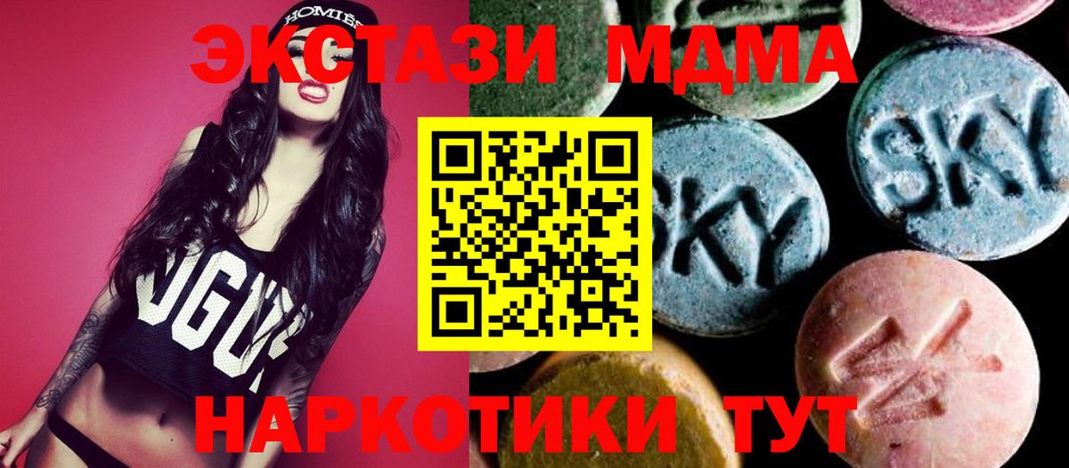 MDMA Molly Донецк