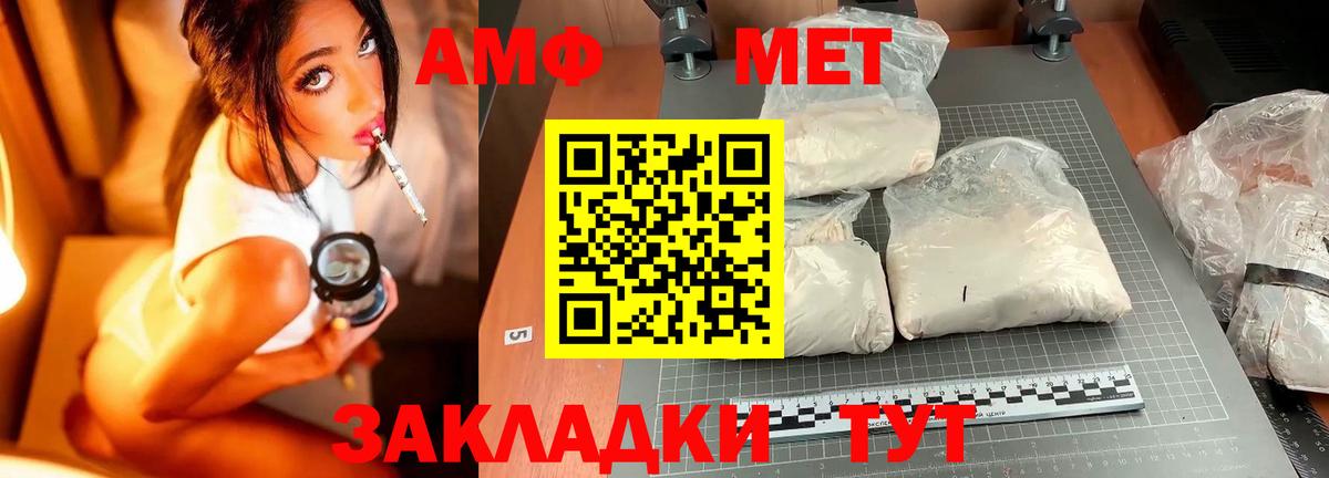 Первитин витя Донецк