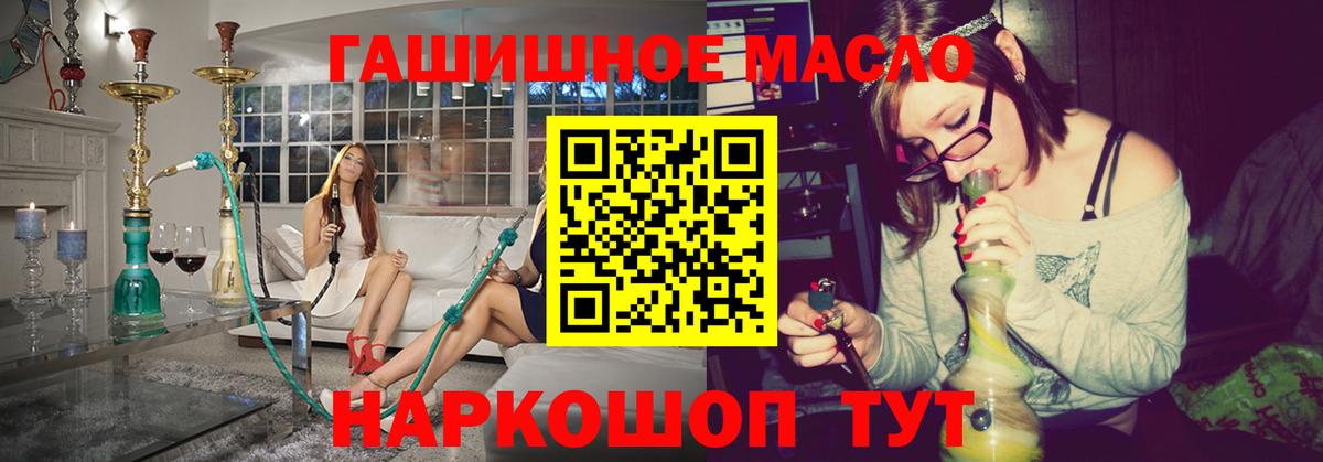 ТГК вейп Донецк