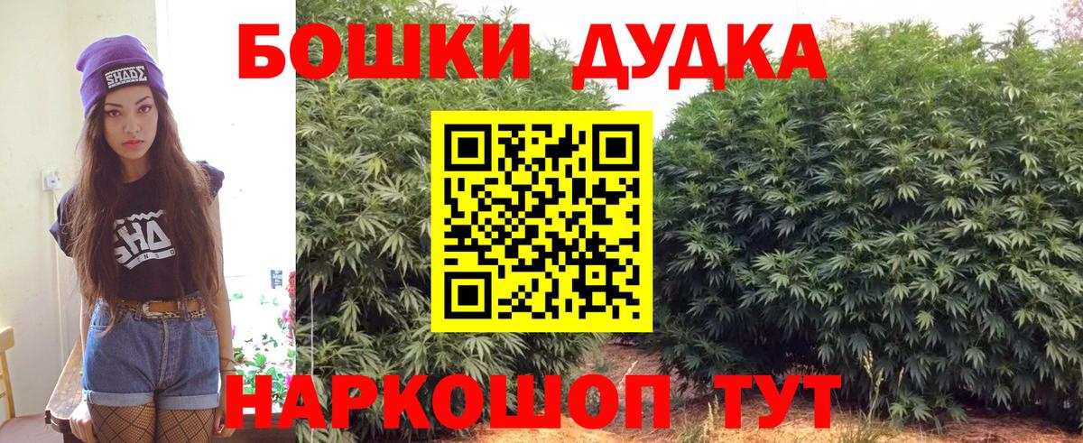 Конопля гибрид  Каннабис Ganja  Донецк  Вход с VPN  Бошки марихуана ГИДРОПОН 